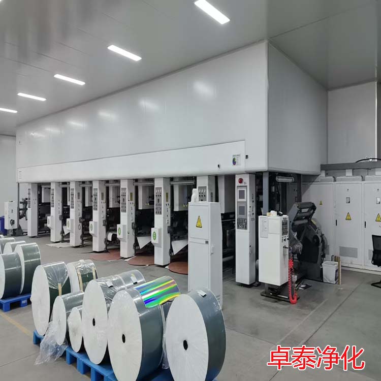 河北印刷厂净化车间装修设计施工厂家找卓泰净化，河北无尘车间装修厂家