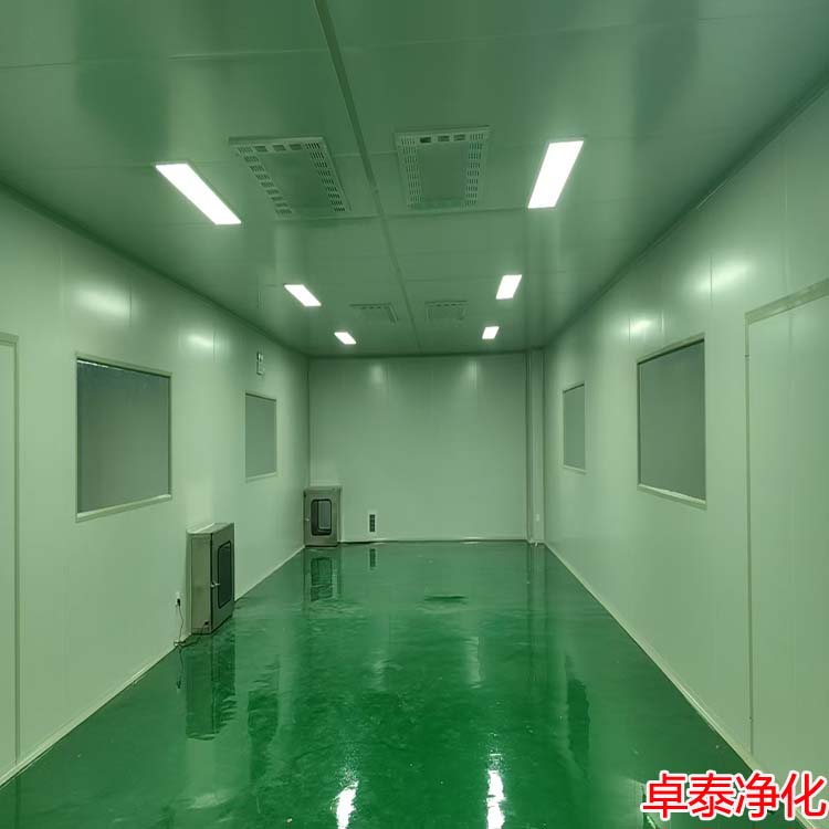 河北有机食品包装净化车间装修施工建设厂家找卓泰净化