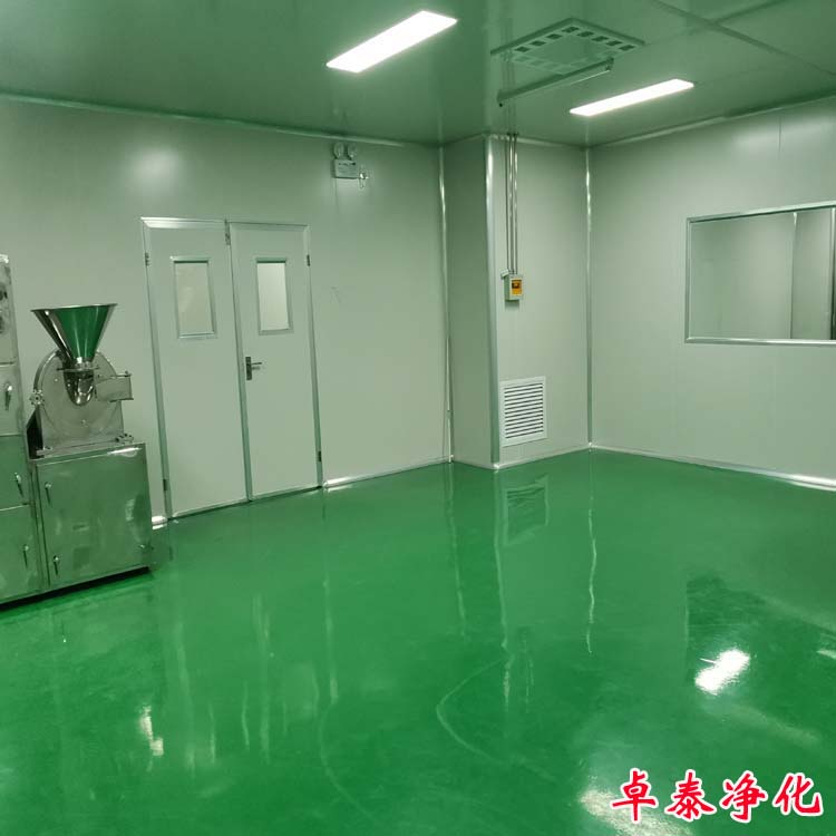 食品净化车间——河北粗粮加工分装净化车间装修设计施工厂家找卓泰净化